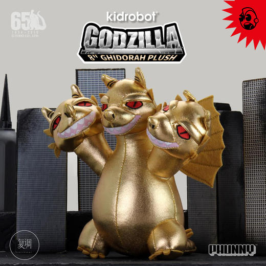 Kidrobot 基多拉 毛绒 Phunny Godzilla 哥斯拉摆件 商品图0