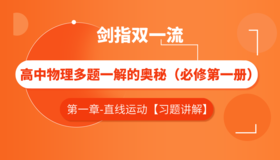 第一章 1-1