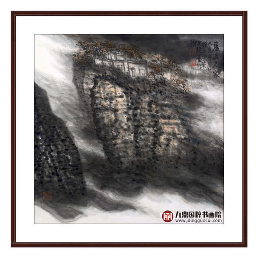 叶丁疑《崖上人家》68*68cm 山水斗方作品 办公室/客厅挂画 商品图0