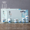 景德镇山水手绘茶具套装家用陶瓷泡茶盖碗中式功夫茶杯办公室高档 商品缩略图5