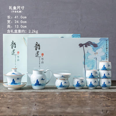 景德镇山水手绘茶具套装家用陶瓷泡茶盖碗中式功夫茶杯办公室高档 商品图5