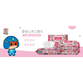 蜜儿港开心超人婴幼儿手口湿巾80S