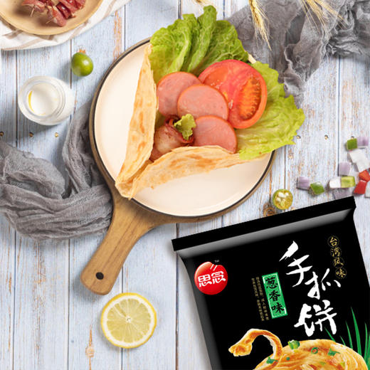 思念休闲系列 手抓饼组合装450g*4 商品图1