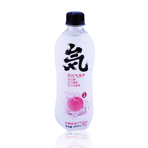 元气森林苏打气泡水白桃味480ml*15瓶/箱 商品图0