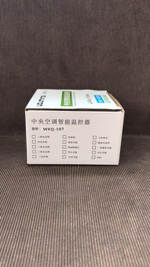 WKQ-107中央空调智能温控器 72只/件 商品代码83030 商品图2