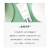 【无盒】海蓝之谜洗面奶 125ml LAMER 璀璨净透洁面泡沫lamer 温和深层清洁 商品缩略图1