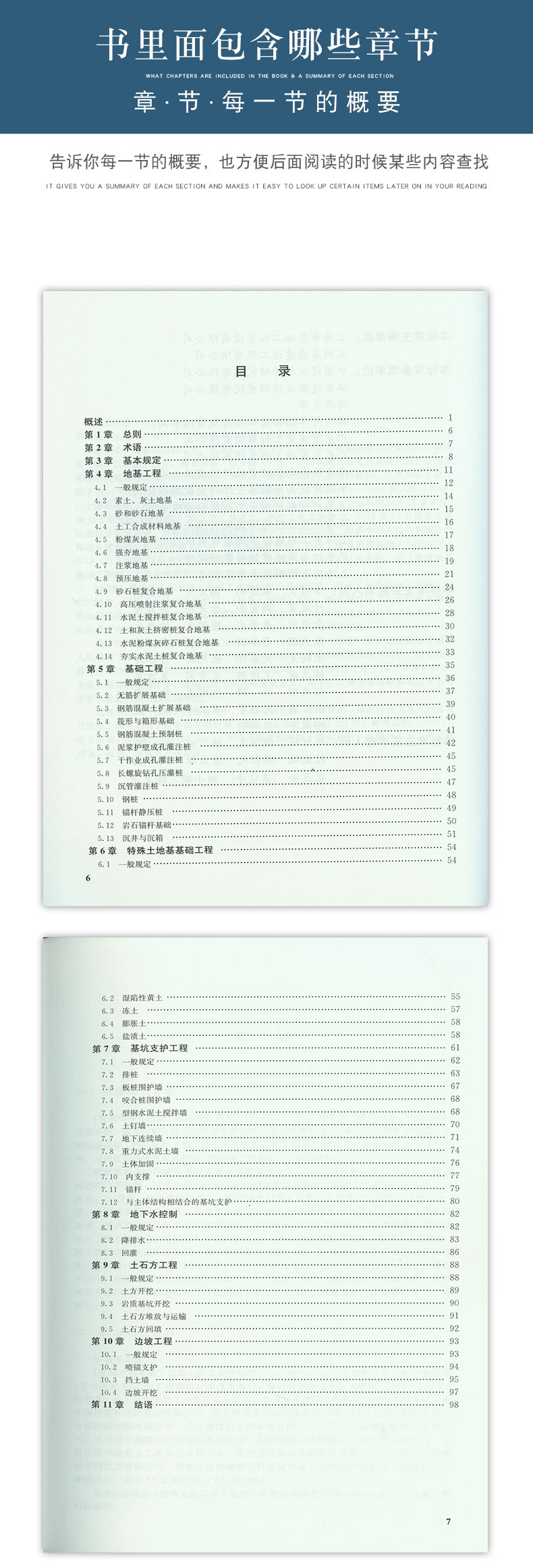 详情页_04.jpg