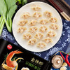 思念金牌虾系列水饺组合装480g*2 商品缩略图1