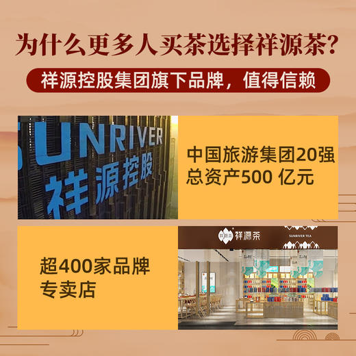 祥源茶 老白茶 福鼎白茶 2021年 寿眉 福鼎印象 357g 茶饼 商品图4