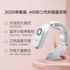 【SKG颈部按摩仪】|新升级振动脉冲 深层按摩更舒适