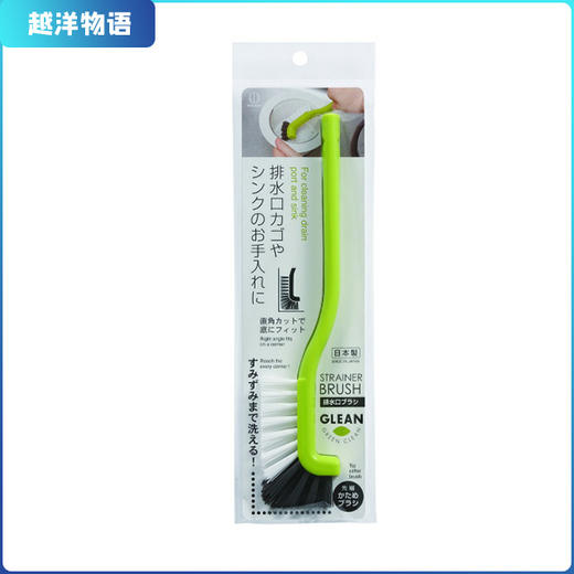 日本kokubo/小久保 排水口清洁刷（绿色） 商品图0