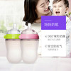 Comotomo套装硅胶奶瓶250ML# 商品缩略图2