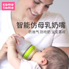 Comotomo硅胶奶瓶150ML# 商品缩略图2