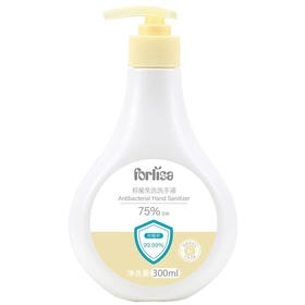 菲丽洁抑菌免洗洗手液（酒精含量75%）家庭装300ml