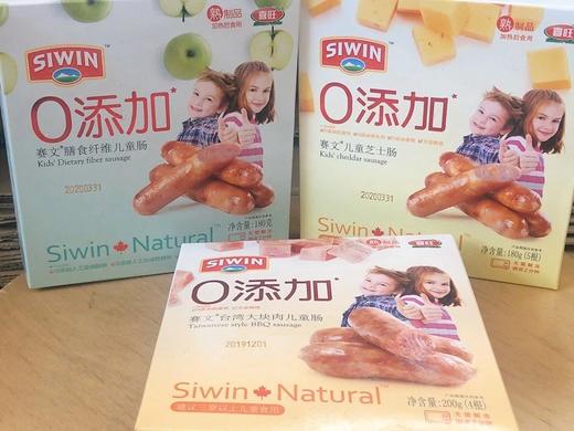 0添加儿童肉肠 商品图0