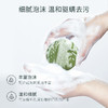 【每盒送起泡网】艾茜净肤除螨苦参皂，艾叶除菌，苦参净螨，植物提取，温和不刺激 商品缩略图2