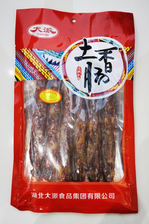 大派土香肠500g 商品图1