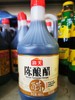 海天陈酿醋 800ml 商品缩略图0