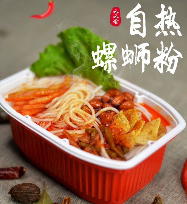 元元会 自热螺蛳粉260g*6盒