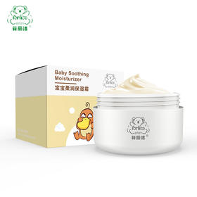 菲丽洁Forlisa宝宝柔润保湿霜50g