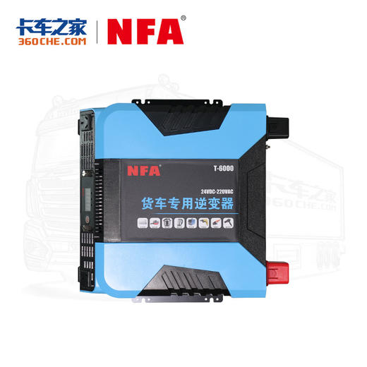 纽福克斯 3000W 修正正弦波 逆变器 商品图0