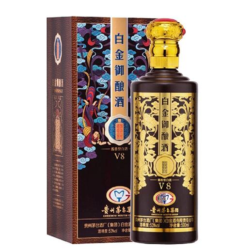 【推荐】茅台集团白金御酿级V8 酱香型53度 喜酒婚宴白酒 500ml单瓶装（新包装随机发货） 商品图0