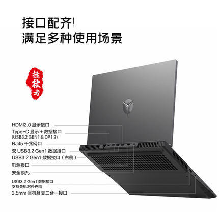 Lenovo/联想 拯救者Y7000P 2020款十代酷睿i7游戏本学生手提笔记本电脑RTX2060独显6G酷睿八核15.6英寸 商品图1