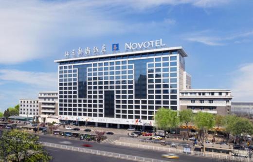 北京新侨诺富特饭店Novotel Beijing Xinqiao 商品图0