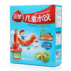 三全儿童水饺