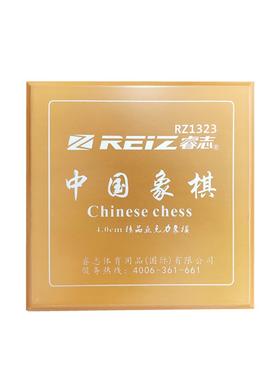 中国象棋 睿志RZ1323 4.0CM精品亚克力象棋