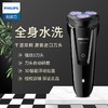 飞利浦剃须刀S1010 商品缩略图1