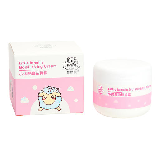 菲丽洁小绵羊油滋润霜30g 商品图0