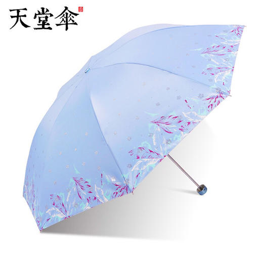 天堂伞336T银丝印晴雨伞银胶防晒遮阳太阳伞折叠雨伞 商品图2