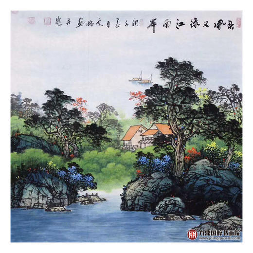 高云鹏《春风又绿江南岸》68*68cm 山水斗方作品 客厅/办公室厅挂画 商品图1