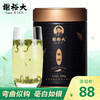 谢裕大黄山银钩一级绿茶200g罐装茶叶 商品缩略图0
