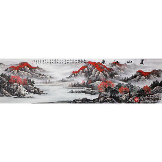 高云鹏《万山红遍》100*360cm 山水横幅作品 办公室/客厅挂画 商品图1