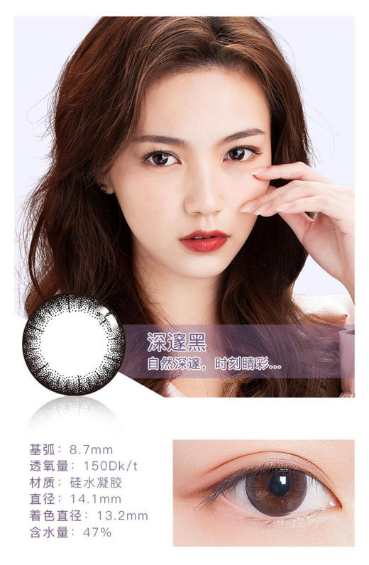 美若康 x abucon 绽美日抛 10片 有颜色 硅水凝胶日抛无售后【1盒1个度数 不同度数拍2盒】 商品图1