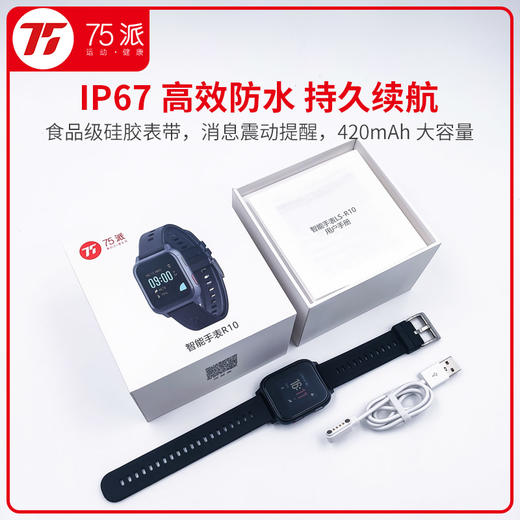 75派智能健康手表R10蓝牙+NB-IOT双模通信四重定位心率趋势血压睡眠监测多种运动模式跌倒报警一键报警 商品图7