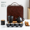 旅行功夫茶具套装带茶盘简约一壶四杯复古便携收纳小套装商用茶礼 商品缩略图0