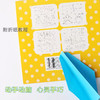 晨光米菲趣味彩色/荧光手工纸 折纸 剪纸 便条纸 10色/5色 多规格 商品缩略图4