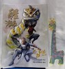 【收藏首选】周胜亲笔签名醒狮普及版 商品缩略图0