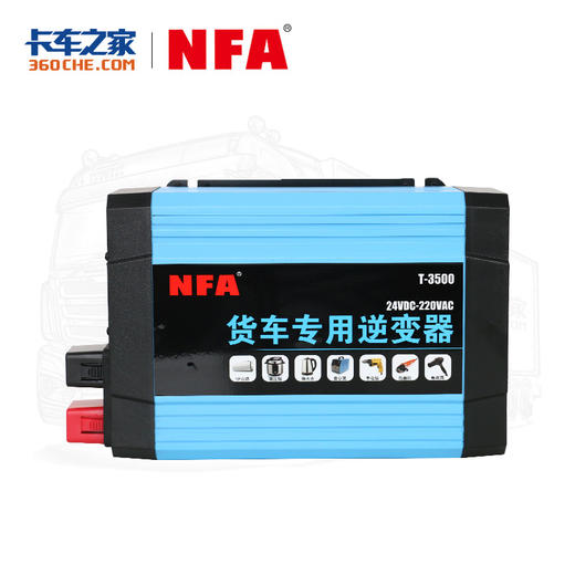 【直降100】纽福克斯 1500W 修正正弦波 逆变器 商品图0