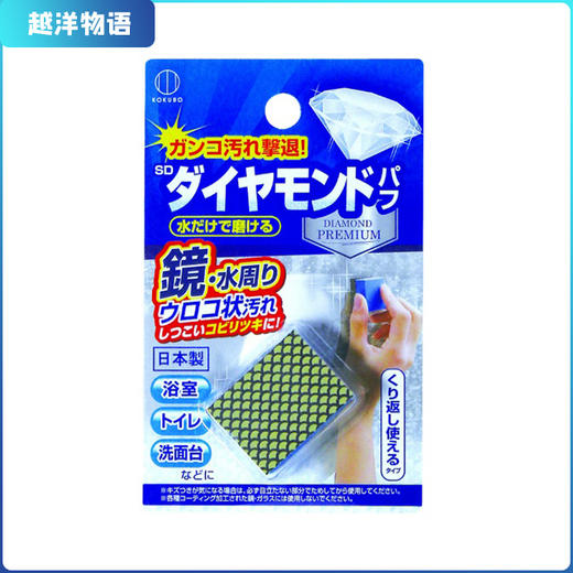 日本kokubo/小久保 清洁刷 商品图0