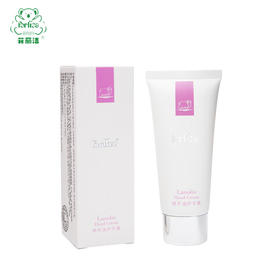 菲丽洁棉羊油护手霜50g