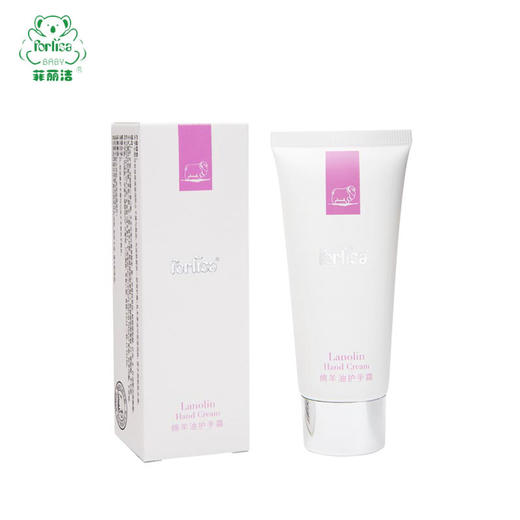 菲丽洁棉羊油护手霜50g 商品图0
