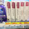 RedSeal红印牙膏，专为烟民设计，新西兰牙渍“清洁师” 商品缩略图5