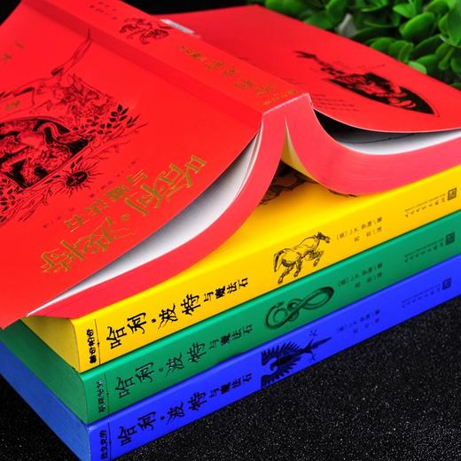 《哈利波特与魔法石》(20周年学院纪念版) 商品图6