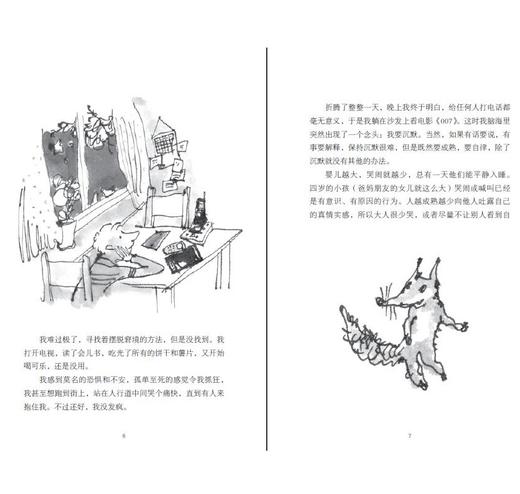 戴墨镜的大象 商品图3