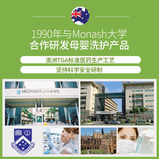 国庆专享-菲丽洁婴幼儿润唇膏4g 商品图2
