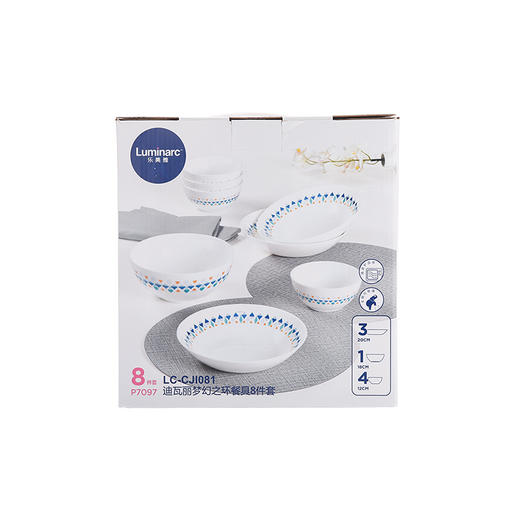 LC-CJI081  迪瓦丽梦幻之环餐具8件套 商品图10